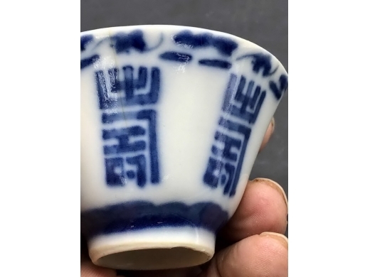青花蝠寿纹八角茶盅