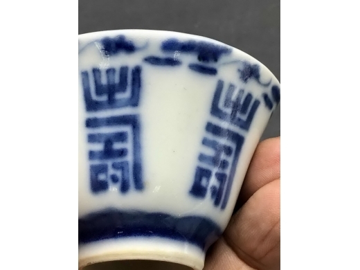 青花蝠寿纹八角茶盅