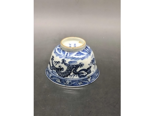 青花双龙戏珠纹茶盏