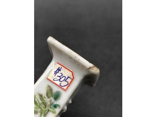浅绛彩花卉四方小花插