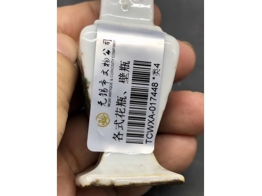 浅绛彩花卉四方小花插