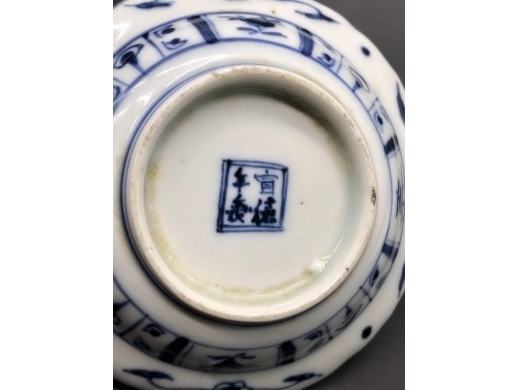 青花人物折沿葵口碟