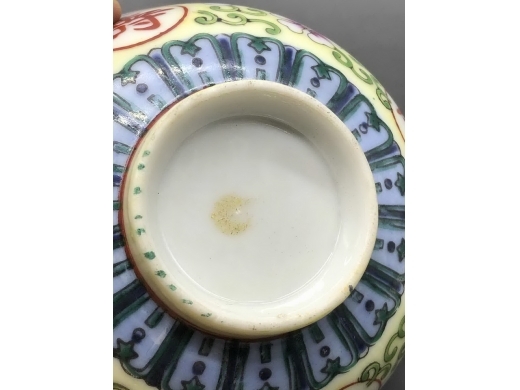 粉彩万寿无疆纹碗