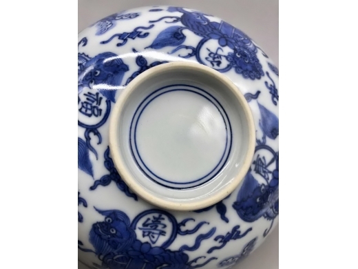 青花福寿康宁大盖碗