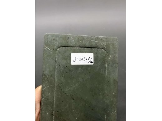 绿端石角花长方砚