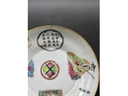 粉彩无双谱盘