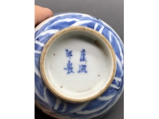 青花双龙戏珠纹茶盏