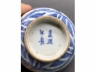 青花双龙戏珠纹茶盏