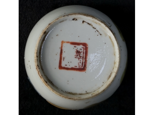 粉彩花蝶纹瓷盖缸