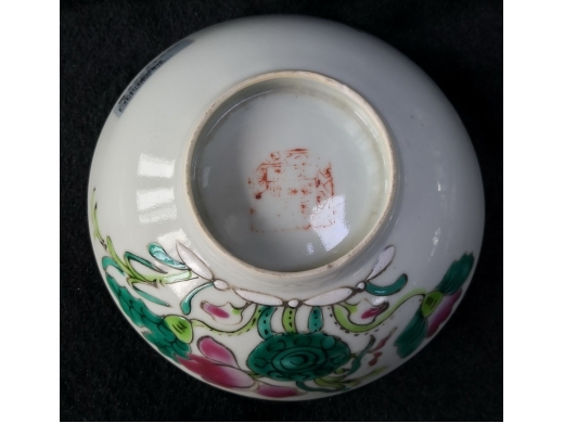 粉彩花卉纹瓷碗