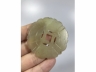 老岫玉牌子八个