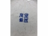 青花五彩人物纹折沿盘