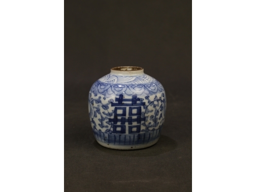 青花喜字小罐