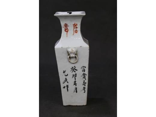 粉彩彩人物小方瓶