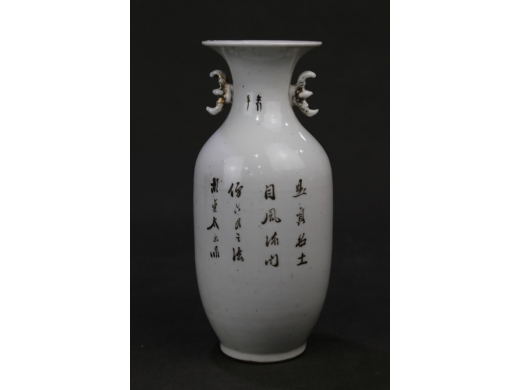 粉彩人物小瓶