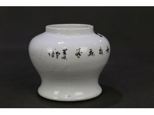 粉彩人物罐