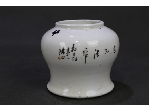 粉彩花鸟罐