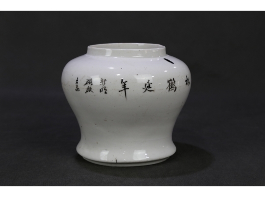 粉彩花鸟罐