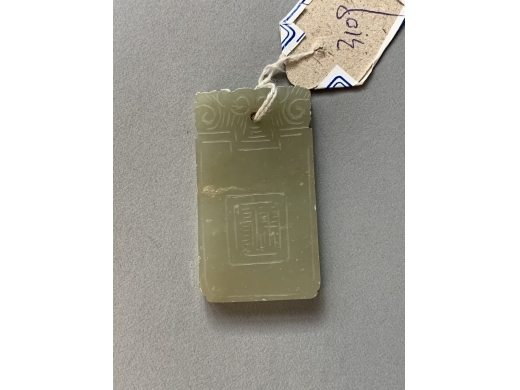 玉灵芝纹牌