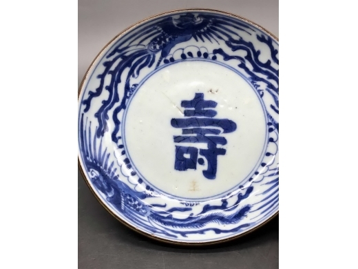 青花寿字纹盘