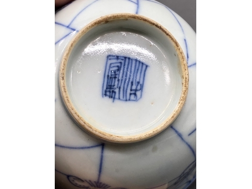 青花淡描冰梅纹米通花茶碗