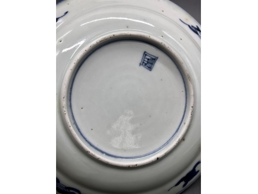 青花鲤越龙门折沿盘