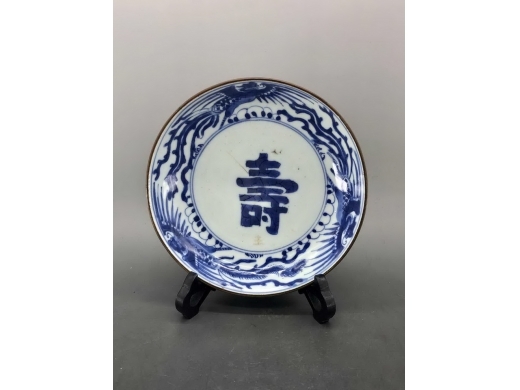 青花寿字纹盘