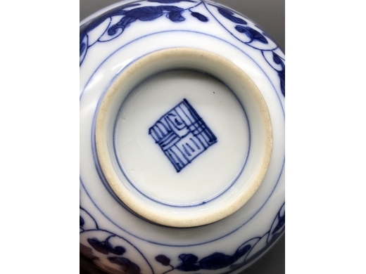青花缠枝宝相花盖碗