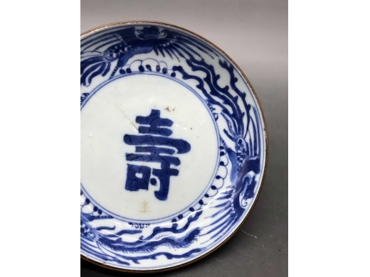 青花寿字纹盘