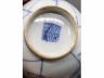 青花淡描冰梅纹米通花茶碗