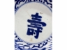 青花寿字纹盘