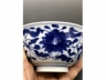青花缠枝宝相花盖碗