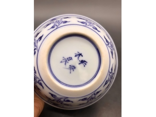 青花莲托八宝纹卧足碗
