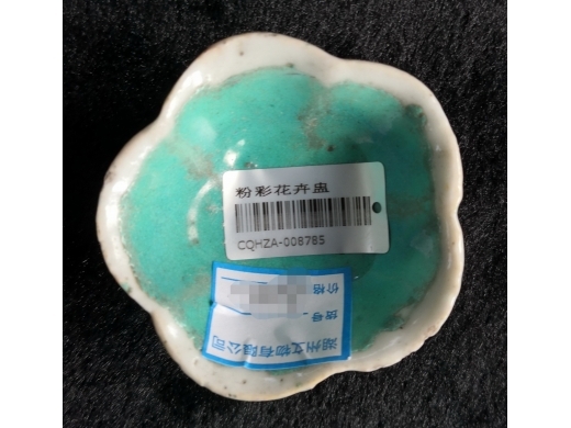 粉彩花卉纹博古盅