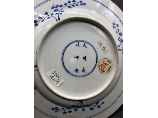 青花山水仕女纹盘