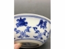 青花莲托八宝纹卧足碗