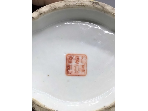 绿地缠枝粉彩开光花鸟海棠形供碗
