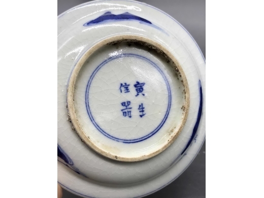 青花三顾茅庐折沿碟
