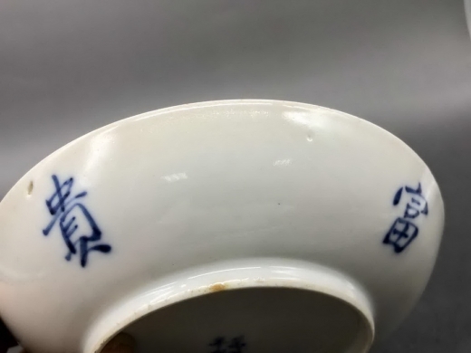 青花牡丹纹盘