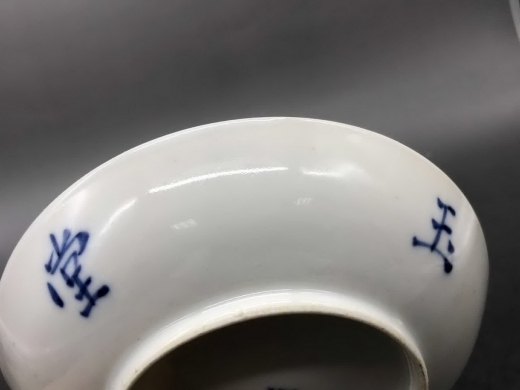 青花牡丹纹盘