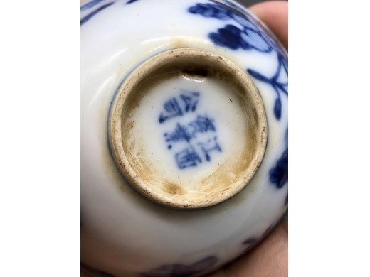 青花花蝶纹茶盏