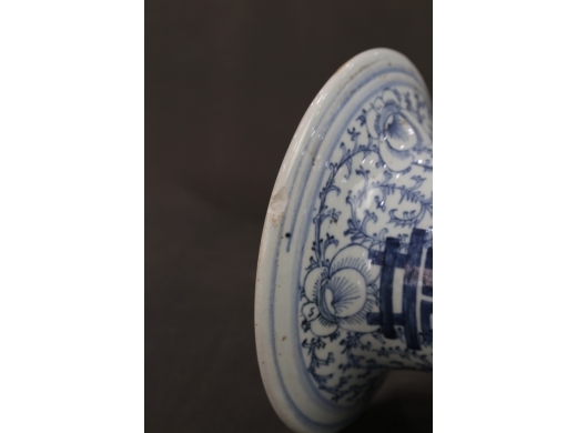 青花喜字花觚