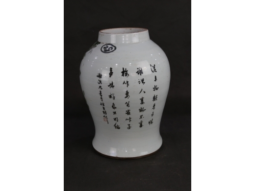 粉彩花鸟将军罐