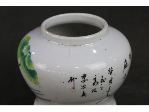 粉彩花鸟小罐