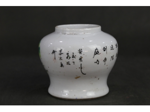 粉彩花鸟小罐