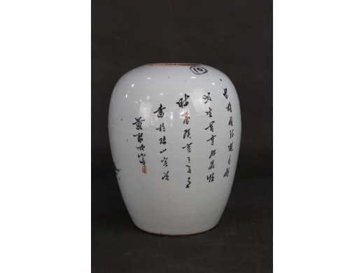 粉彩人物冬瓜罐