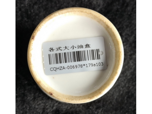 粉彩麒麟送子油盒