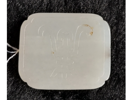 白玉寿纹帽正