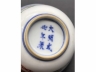 五彩龙赶珠茶盏