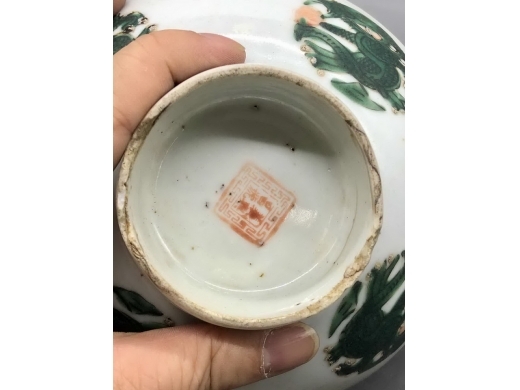 粉彩团龙纹高足碗